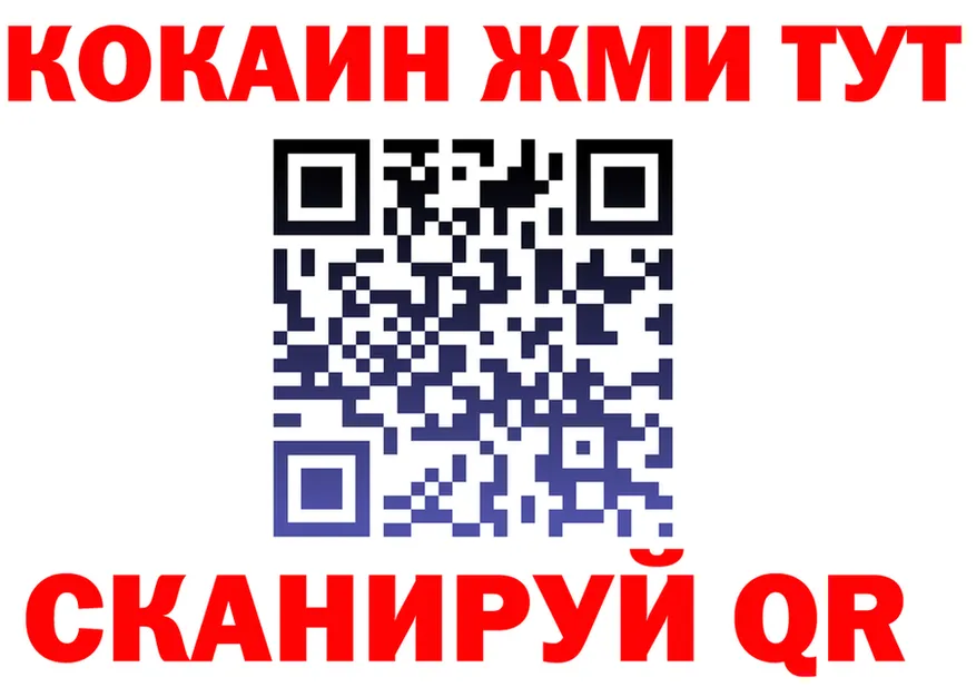 ГАШ Изолятор ссылка мориарти omg Тында