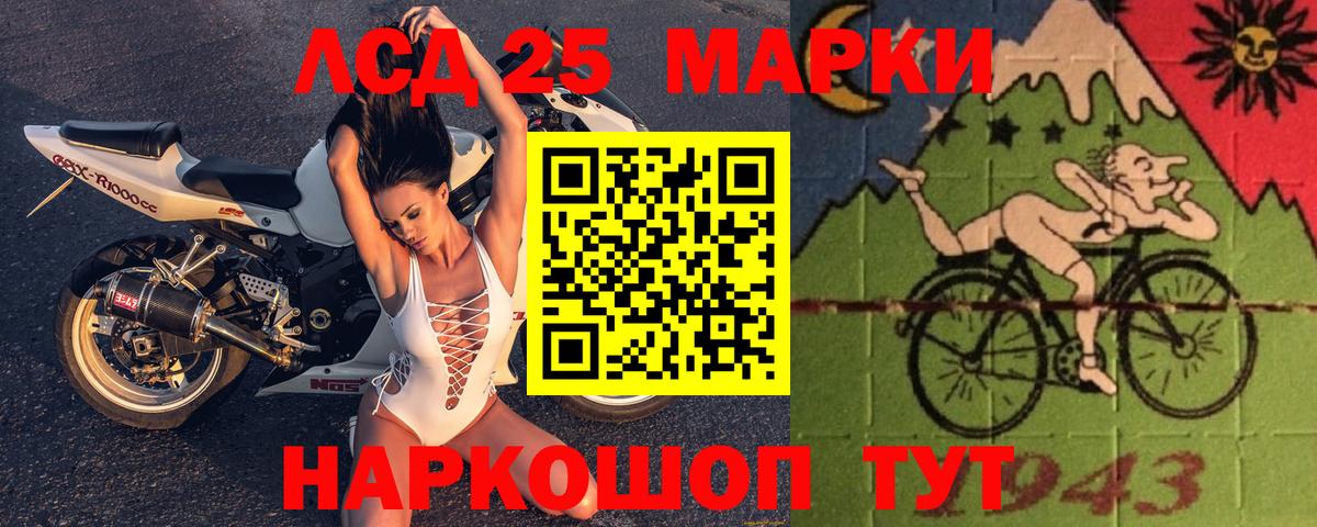 Лсд 25 экстази кислота  Лсд 25 экстази кислота  Вход с VPN  Тында 