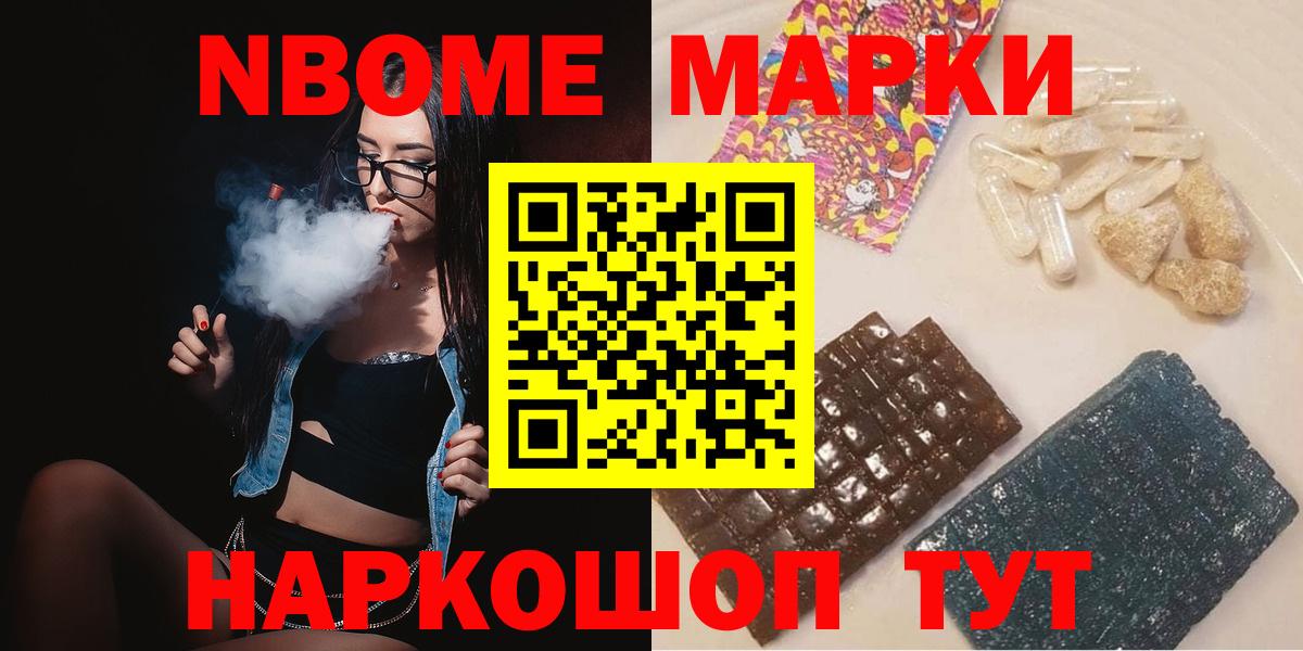 Лсд 25 экстази кислота Тында