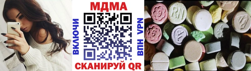 МЕГА как войти  Тында  МДМА кристаллы 