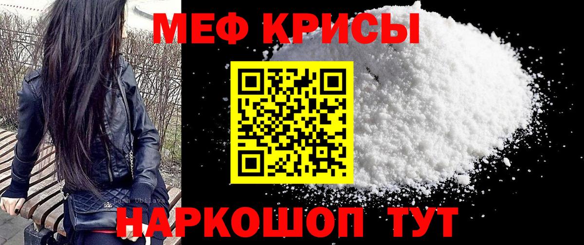 МЕФ 4 MMC  кракен ССЫЛКА  Тында 