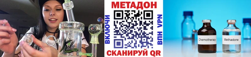 МЕТАДОН белоснежный  Тында 
