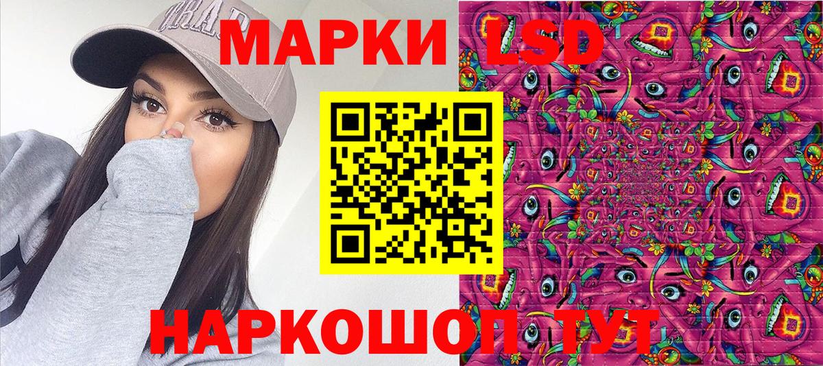 Марки N-bome 1,5мг  Марки NBOMe  Тында 