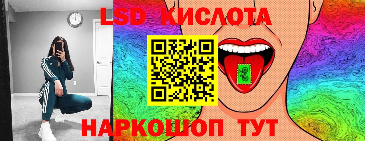 Тында  Наркотические марки 1,5мг  Наркотические марки 1,5мг  Вход с VPN 