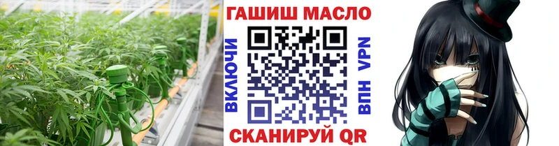ТГК THC oil  Тында 