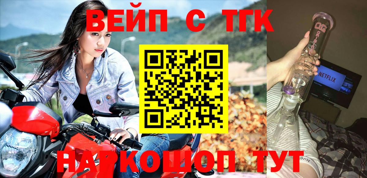 Дистиллят ТГК концентрат Тында