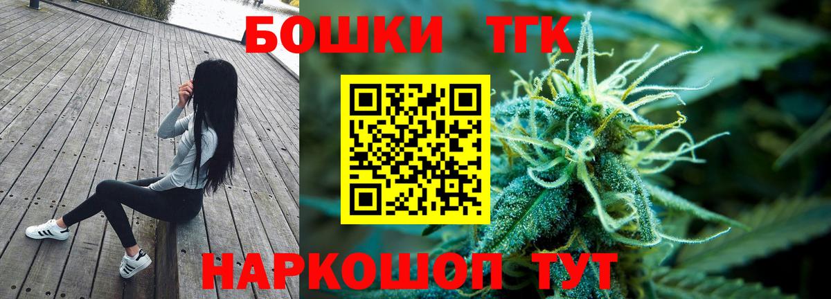 Бошки Шишки OG Kush  Конопля SATIVA & INDICA  Вход с VPN  Тында  Бошки марихуана марихуана  Конопля SATIVA & INDICA 