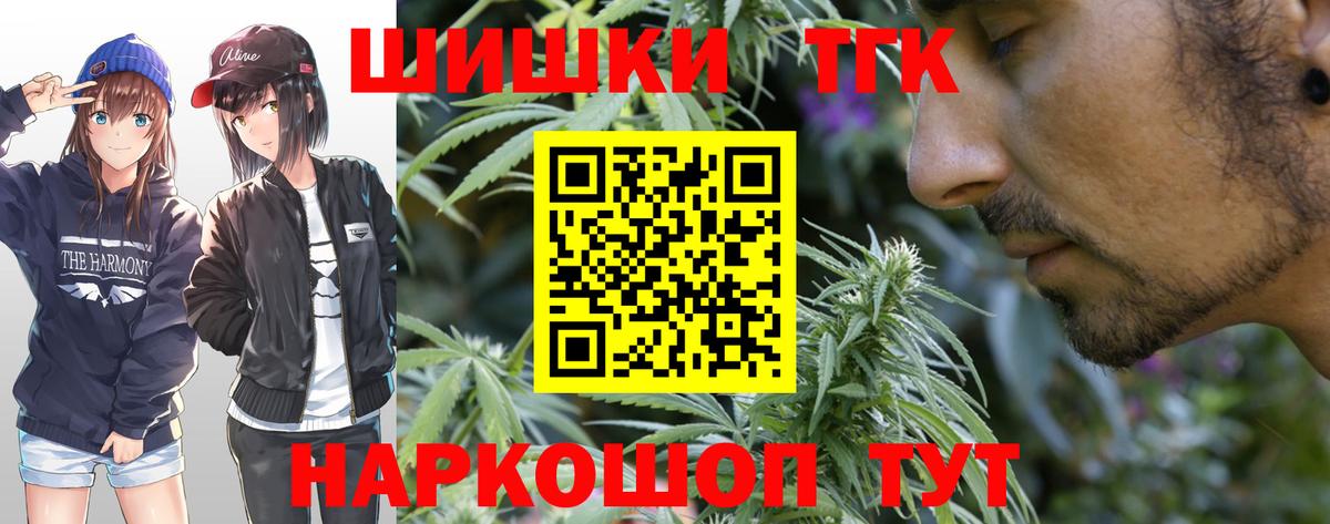 Бошки марихуана OG Kush Тында